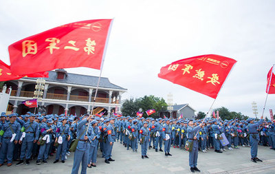 不忘初心 艱苦奮斗——傳承黨的優(yōu)良傳統(tǒng)