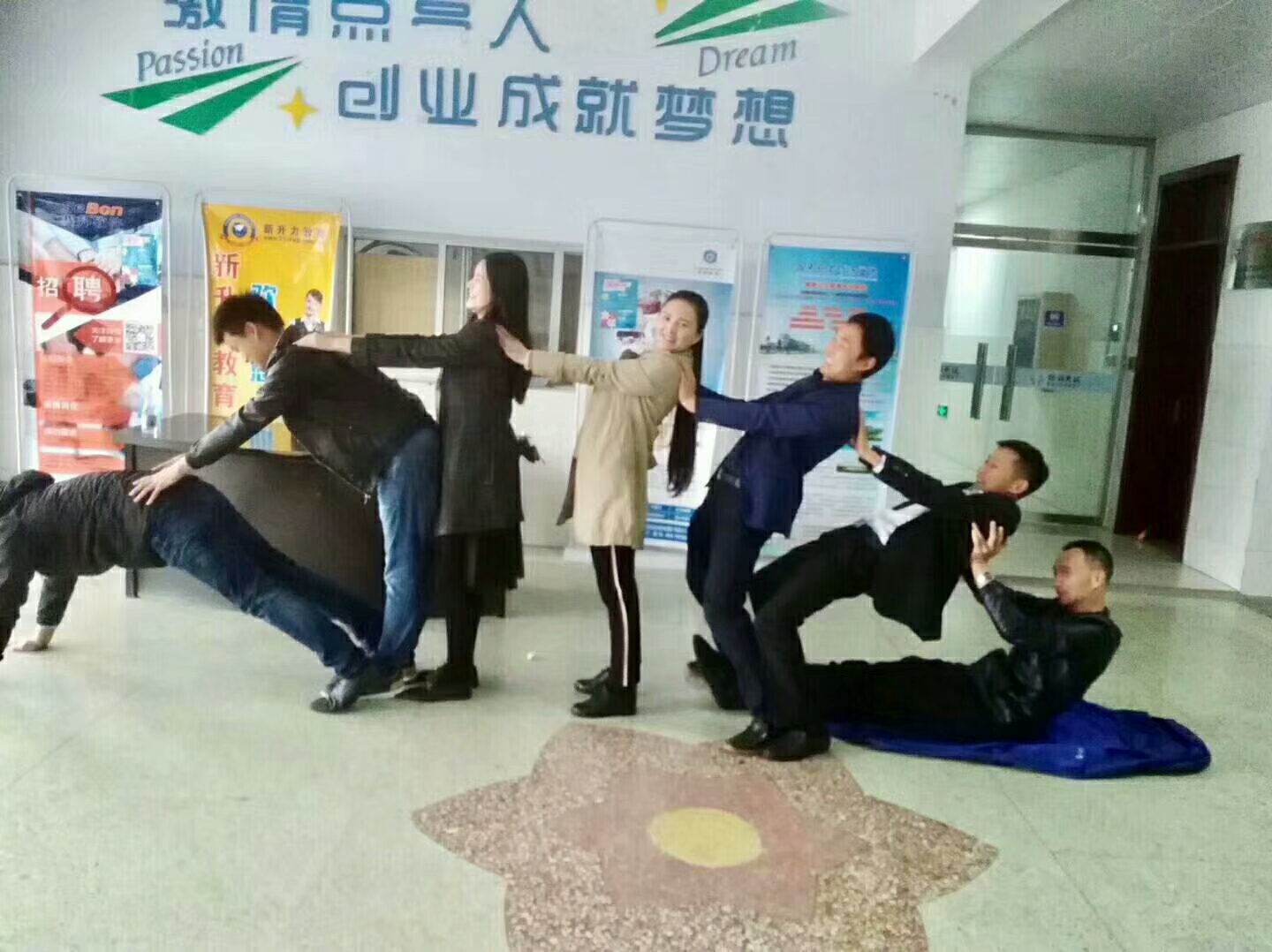 公司團隊拓展活動游戲大全