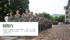 鋼鐵團隊訓練營