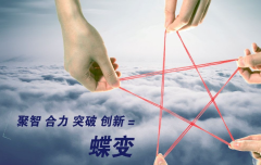 企業(yè)內(nèi)訓(xùn)心理學(xué)游戲