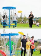 一天飛盤團建活動方案