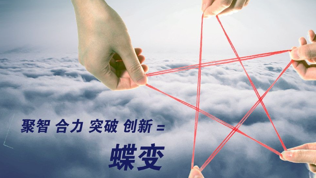 團(tuán)建破冰開場白